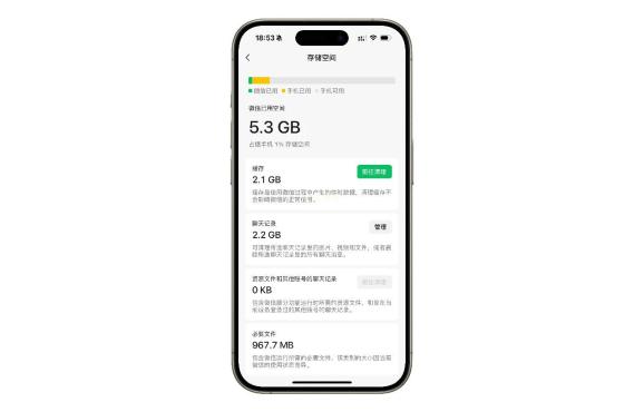 iOS 微信突然更新，新功能太香了